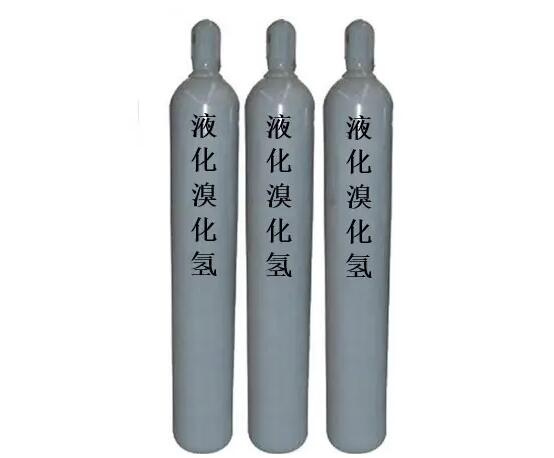 溴化氢