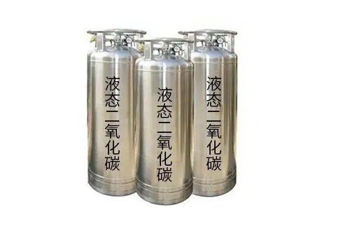 黄冈液态二氧化碳温度是多少？如何控制