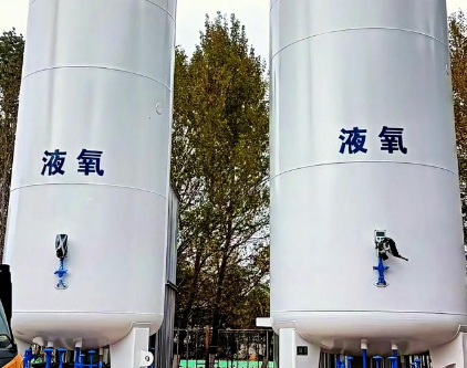 液氧泄漏后应该如何应急处理？黄冈信安达厂家介绍