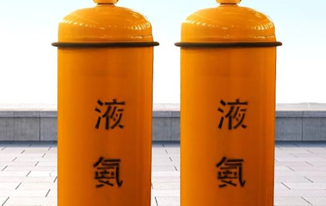 信安达液氨有哪些核心特性？成分与性能优势解析