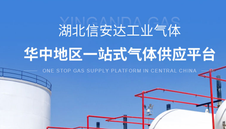 荆州信安达工业氢气的制取工艺有哪些核心细节？